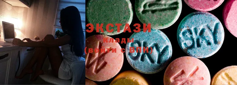 где продают наркотики  darknet состав  ЭКСТАЗИ mix  Старый Оскол 