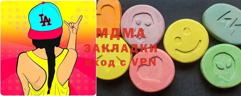 блэк спрут маркетплейс  Старый Оскол  MDMA Molly 